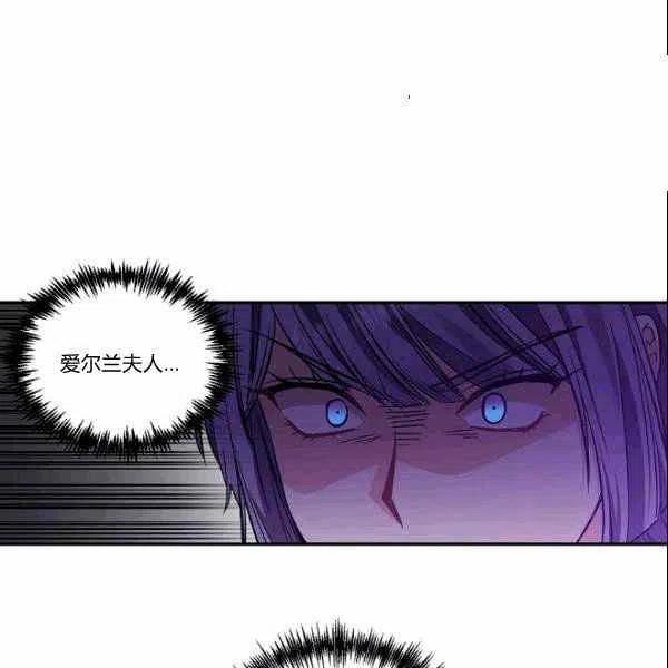 那個婚禮我來吧 - 第39話(1/2) - 3