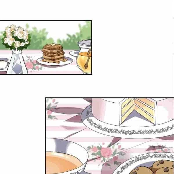 那個婚禮我來吧 - 第39話(1/2) - 1