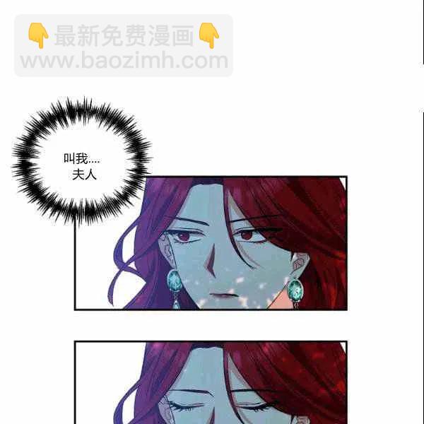 那個婚禮我來吧 - 第39話(1/2) - 2