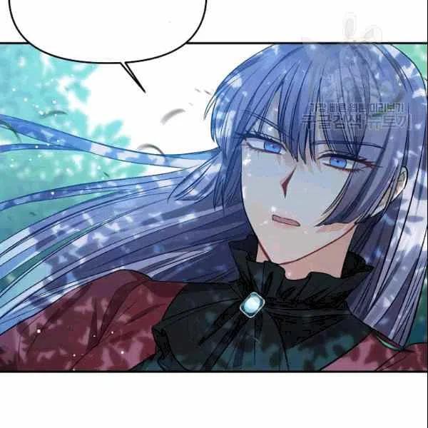 那個婚禮我來吧 - 第39話(2/2) - 1