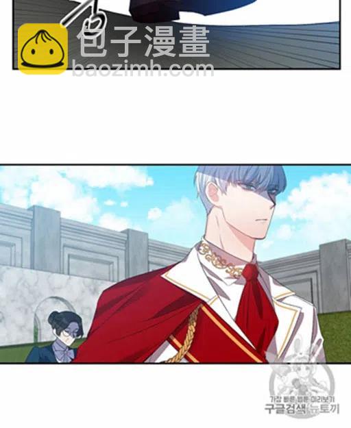 那個婚禮我來吧 - 第5話(1/2) - 7