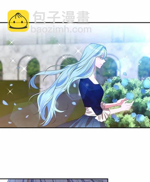 那個婚禮我來吧 - 第5話(1/2) - 5