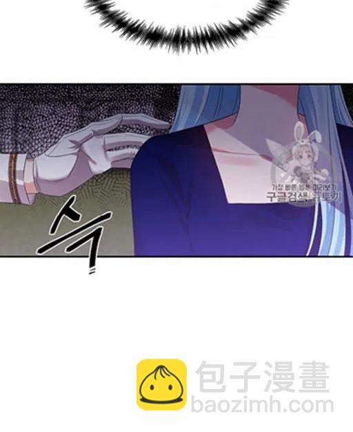 那個婚禮我來吧 - 第5話(1/2) - 7