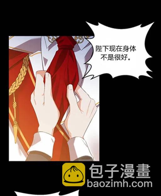 那個婚禮我來吧 - 第5話(1/2) - 2