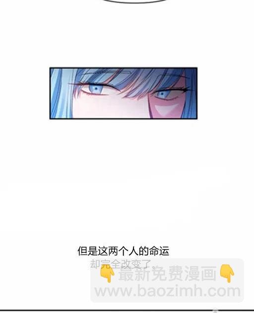 那個婚禮我來吧 - 第5話(2/2) - 4