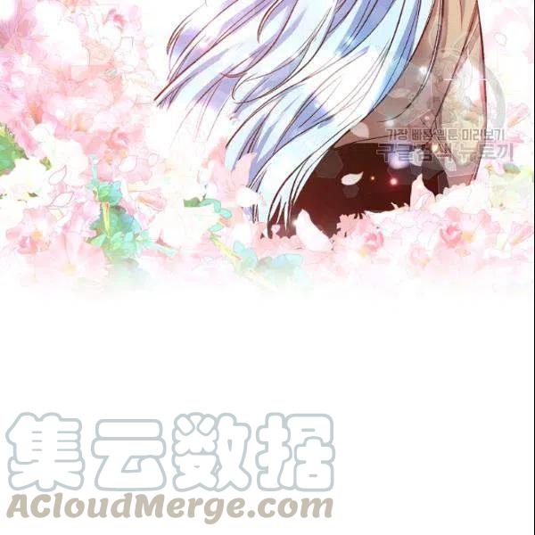 那個婚禮我來吧 - 第41話(2/2) - 7