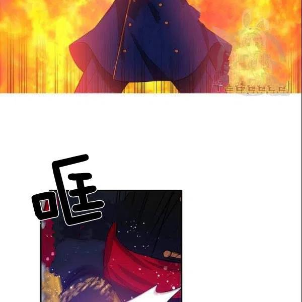 那個婚禮我來吧 - 第41話(2/2) - 2