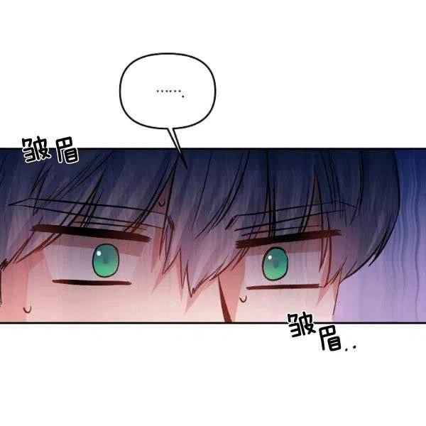 那個婚禮我來吧 - 第43話(1/2) - 2