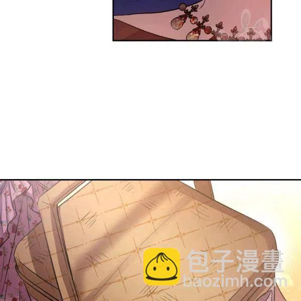 那個婚禮我來吧 - 第43話(1/2) - 4