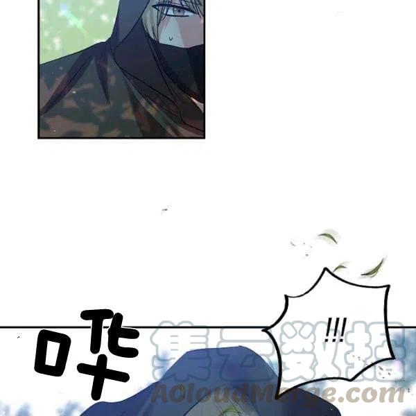 那個婚禮我來吧 - 第43話(2/2) - 1