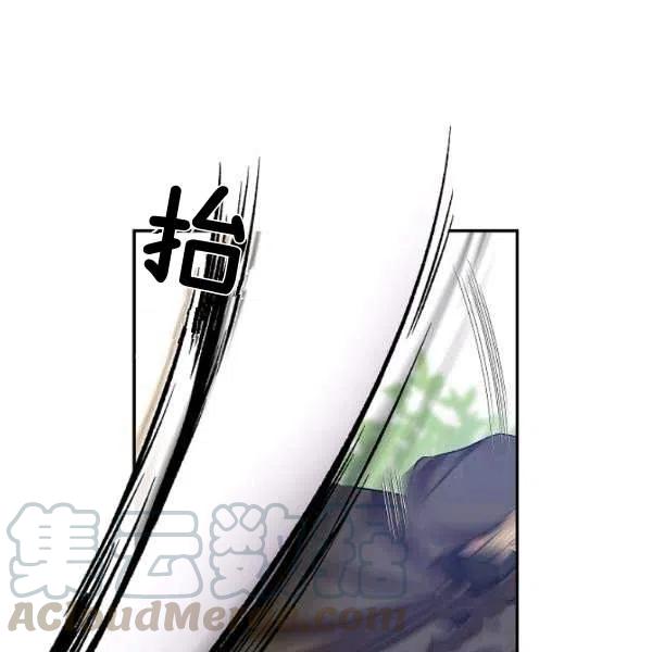 那個婚禮我來吧 - 第43話(2/2) - 4