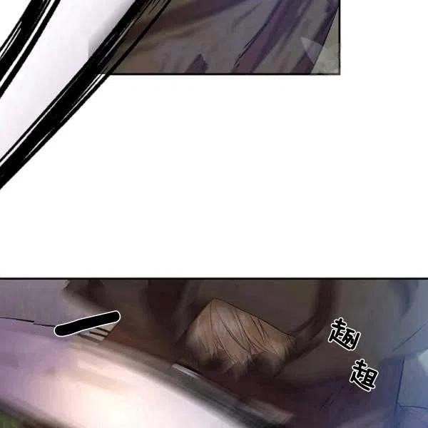 那個婚禮我來吧 - 第43話(2/2) - 5