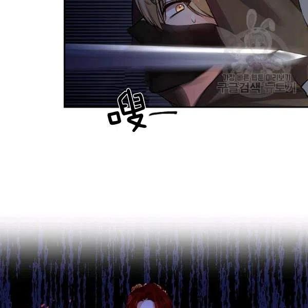 那個婚禮我來吧 - 第43話(2/2) - 1