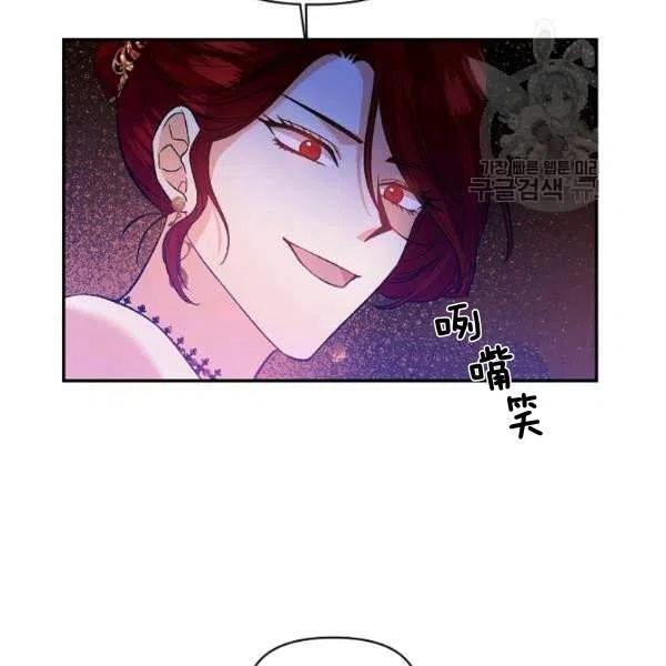 那個婚禮我來吧 - 第43話(2/2) - 4