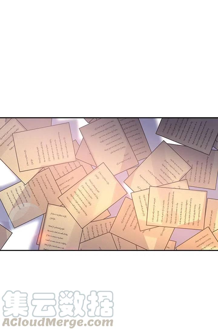 那個婚禮我來吧 - 第45話(1/2) - 1