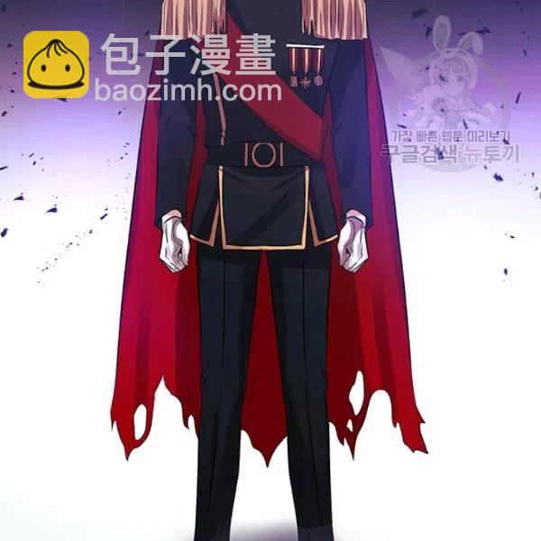 那個婚禮我來吧 - 第47話(1/3) - 4