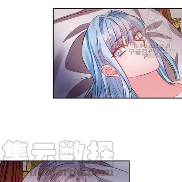 那個婚禮我來吧 - 第47話(2/3) - 3