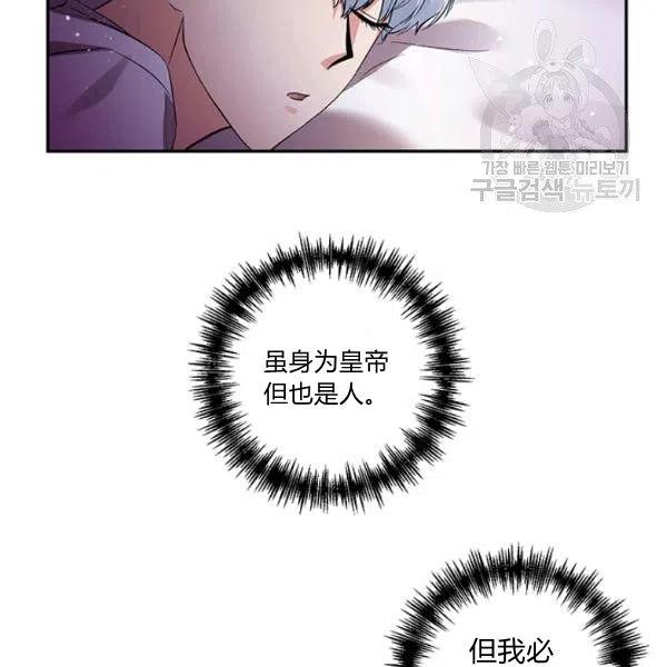 那個婚禮我來吧 - 第47話(2/3) - 4