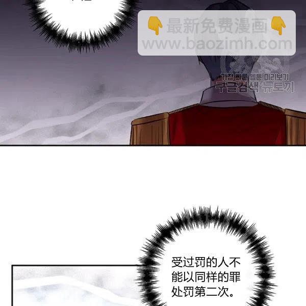 那個婚禮我來吧 - 第47話(1/3) - 7