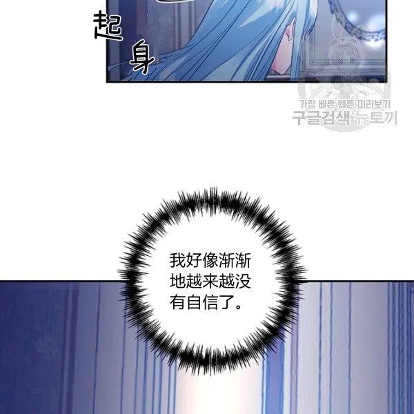 那個婚禮我來吧 - 第47話(2/3) - 8