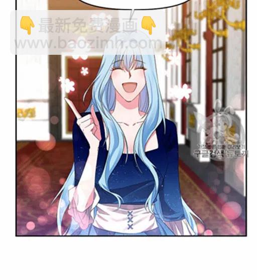 那個婚禮我來吧 - 第7話(1/2) - 8