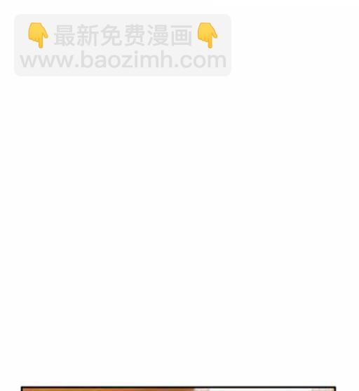 那個婚禮我來吧 - 第7話(1/2) - 2