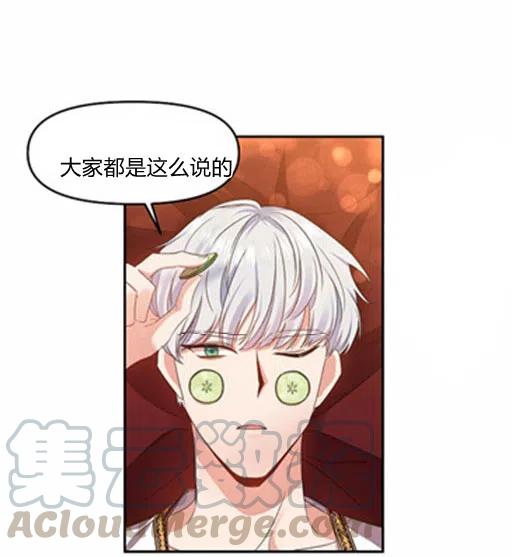 那個婚禮我來吧 - 第7話(2/2) - 2