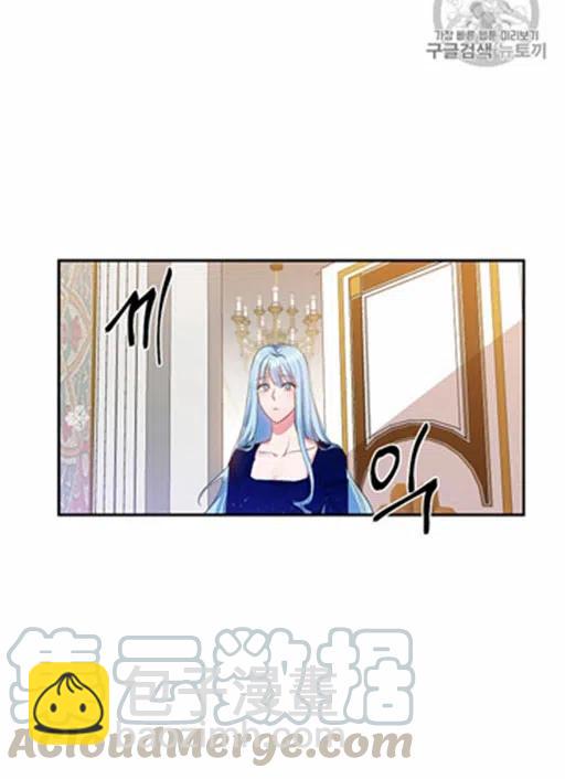 那個婚禮我來吧 - 第7話(2/2) - 5