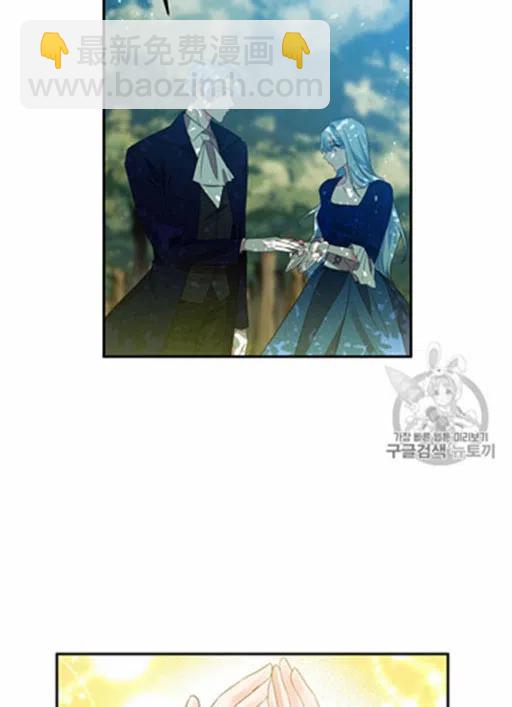 那個婚禮我來吧 - 第7話(2/2) - 7