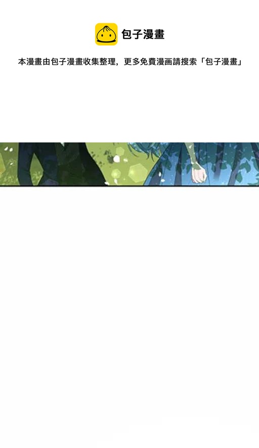 那個婚禮我來吧 - 第7話(2/2) - 3