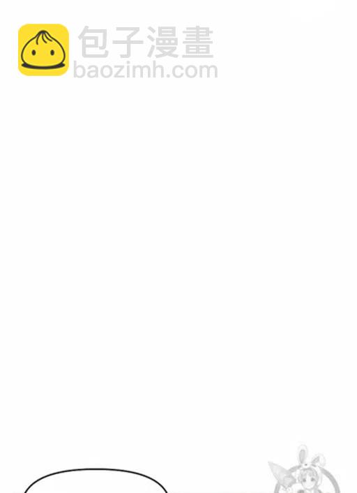 那個婚禮我來吧 - 第7話(2/2) - 4