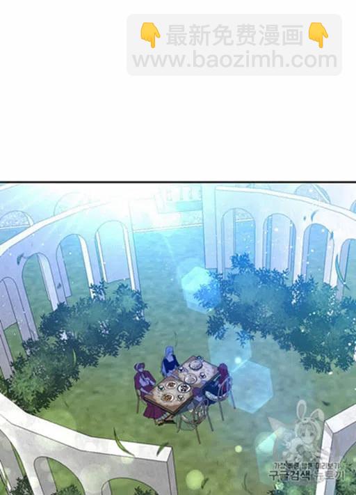 那個婚禮我來吧 - 第9話(1/2) - 6