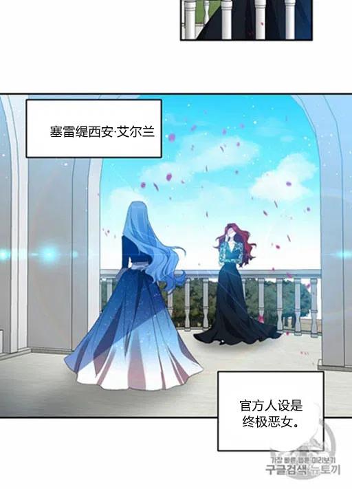 那個婚禮我來吧 - 第9話(1/2) - 2