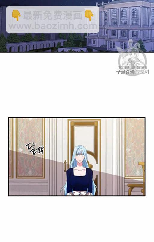 那個婚禮我來吧 - 第9話(2/2) - 2