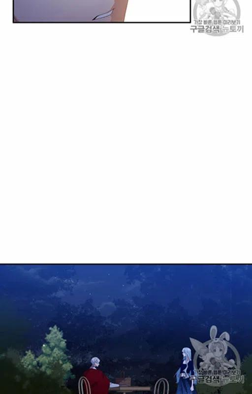 那個婚禮我來吧 - 第9話(2/2) - 4