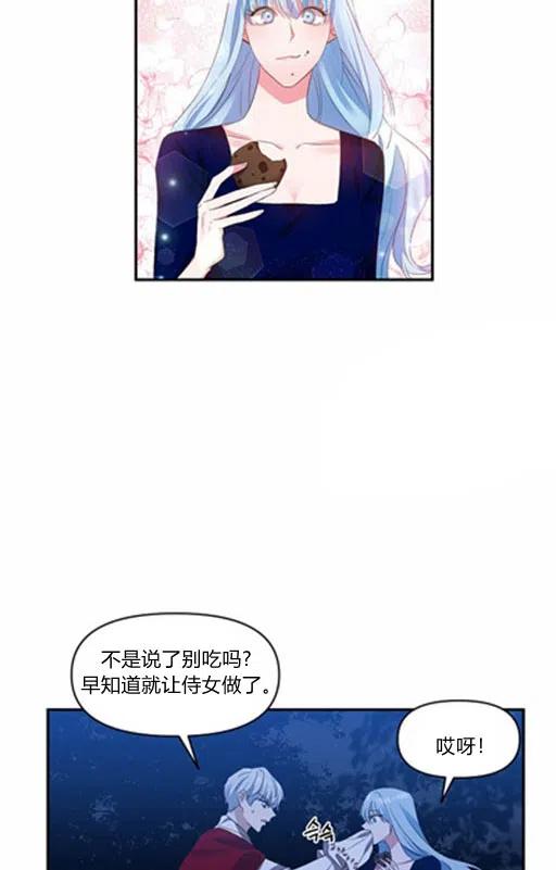 那個婚禮我來吧 - 第9話(2/2) - 2