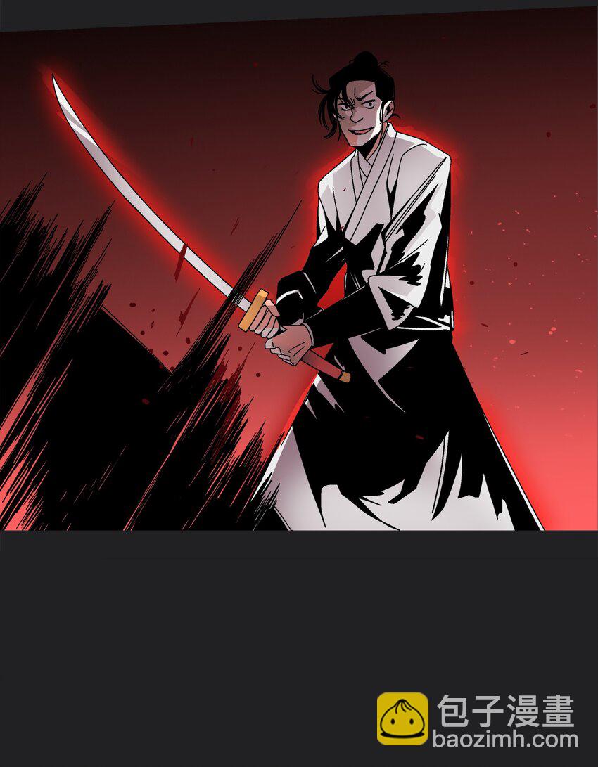 001 做教主不如卖黄书(1/3)-第1话