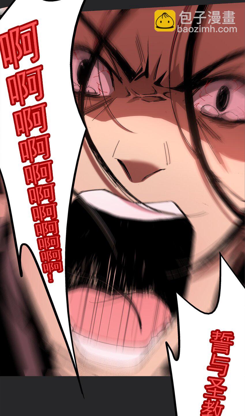 001 做教主不如卖黄书(1/3)-第1话