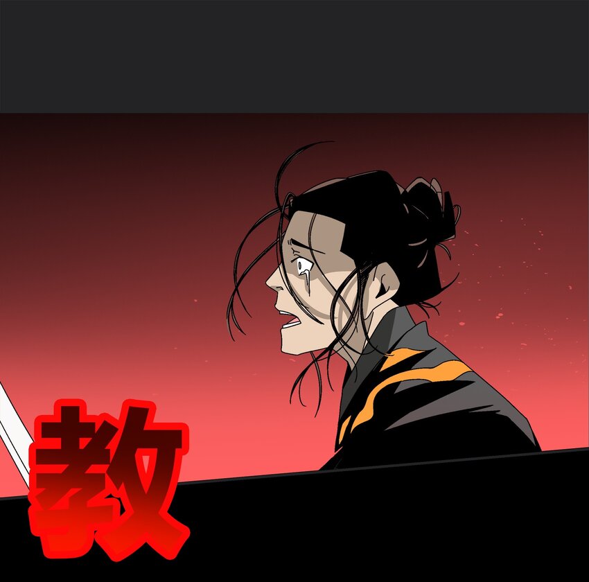 001 做教主不如卖黄书(1/3)-第1话