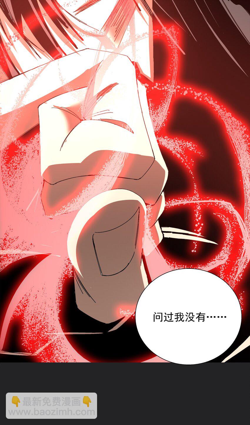 001 做教主不如卖黄书(1/3)-第1话