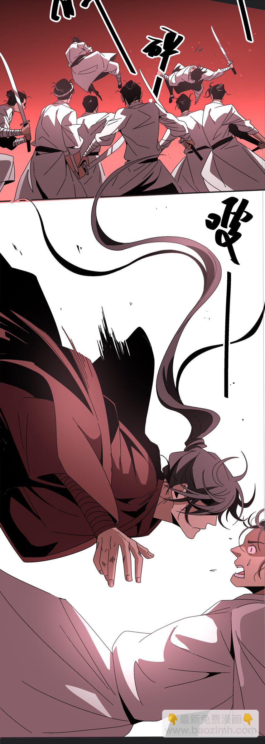 001 做教主不如卖黄书(1/3)-第1话