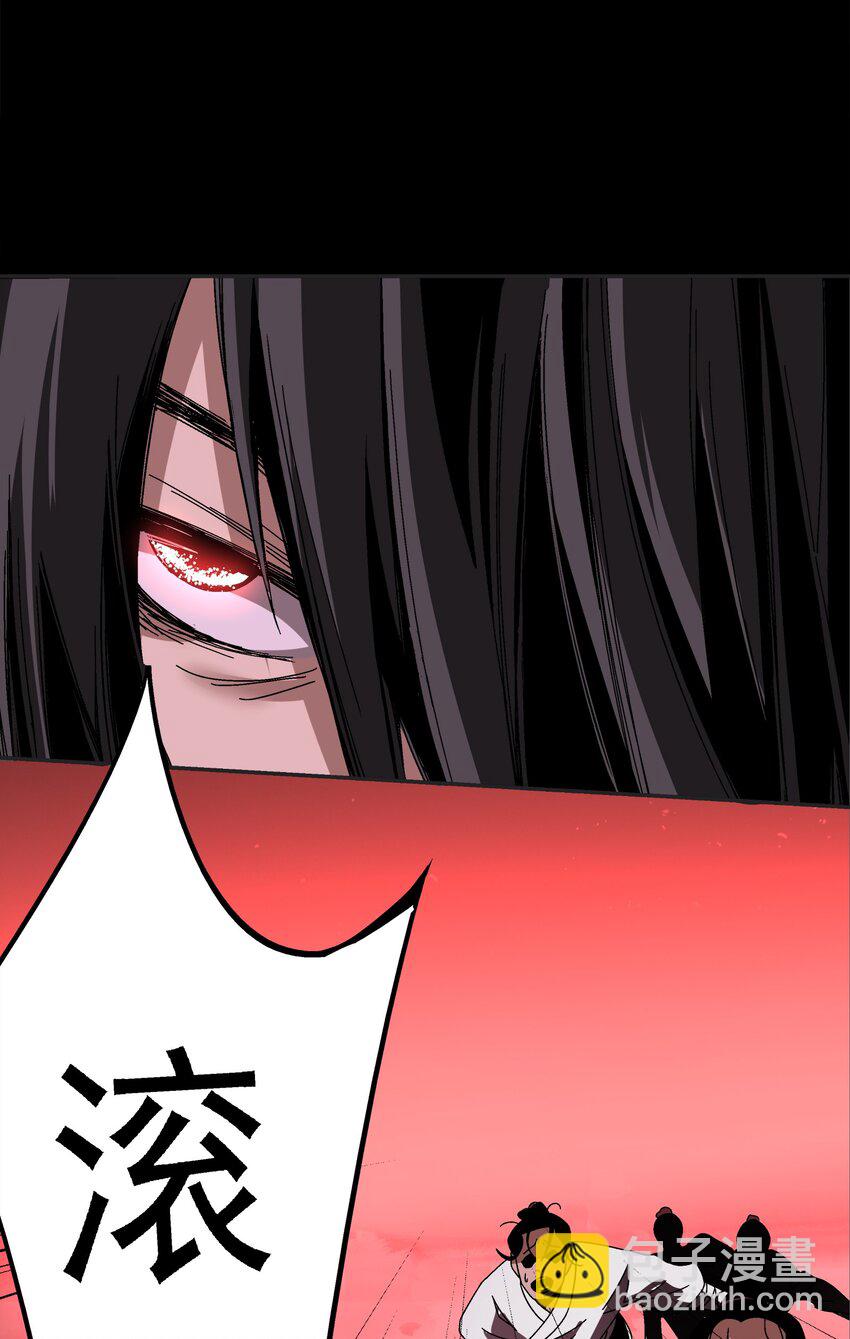 001 做教主不如卖黄书(1/3)-第1话