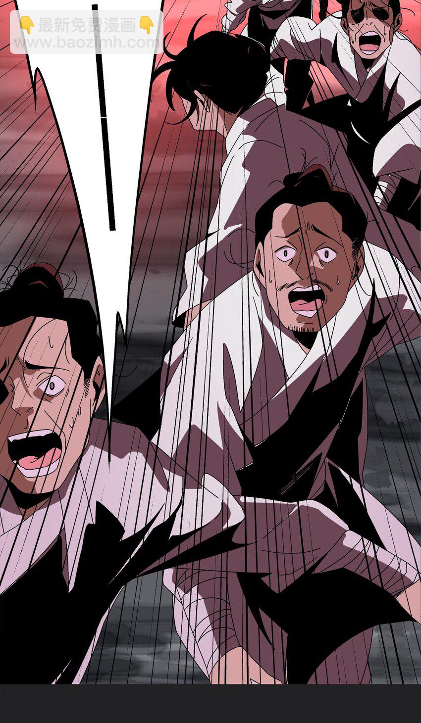 001 做教主不如卖黄书(1/3)-第1话