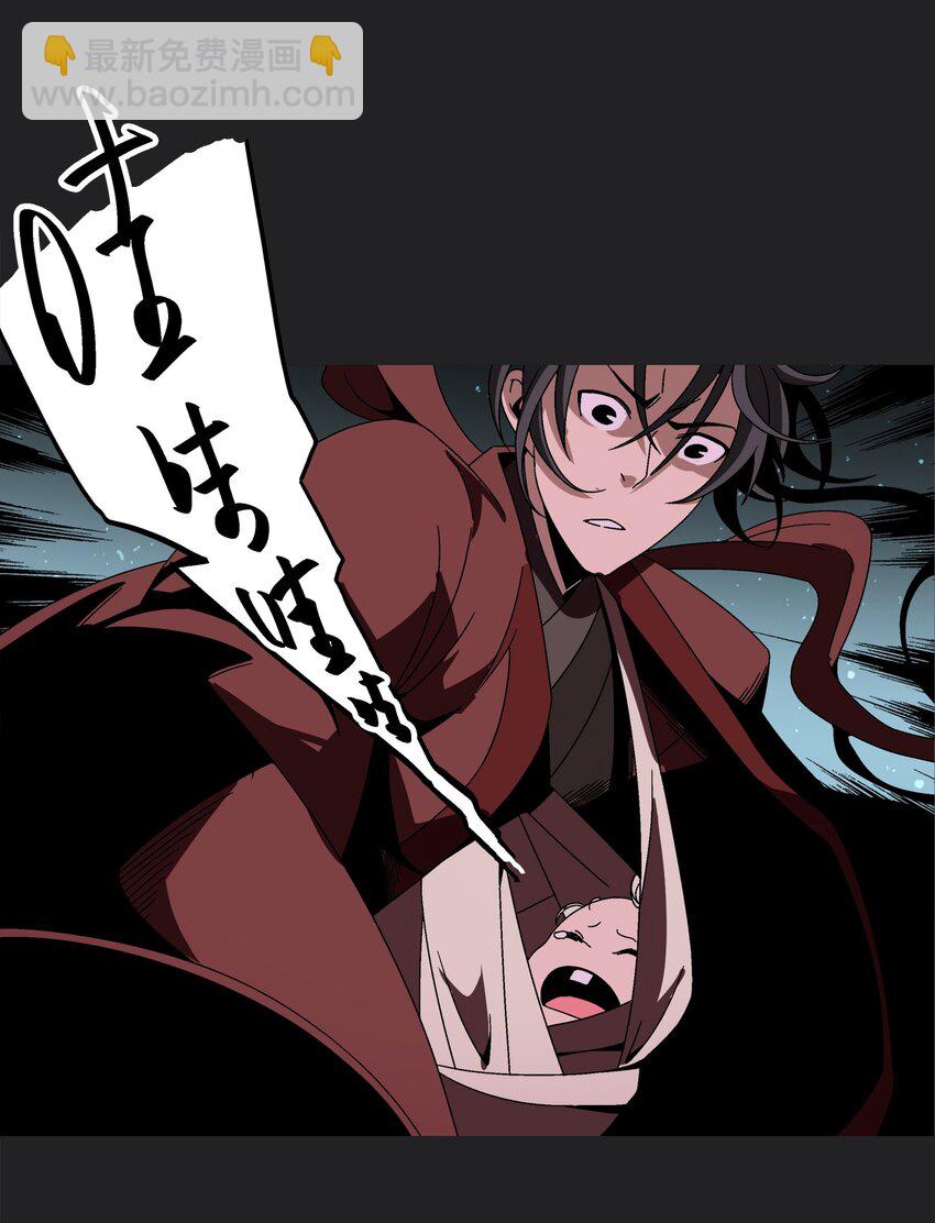 001 做教主不如卖黄书(1/3)-第1话