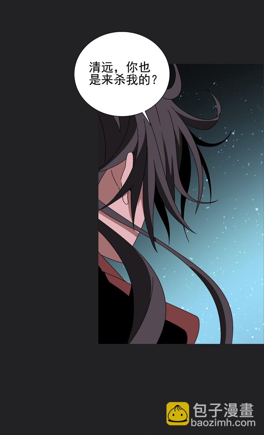 001 做教主不如卖黄书(1/3)-第1话