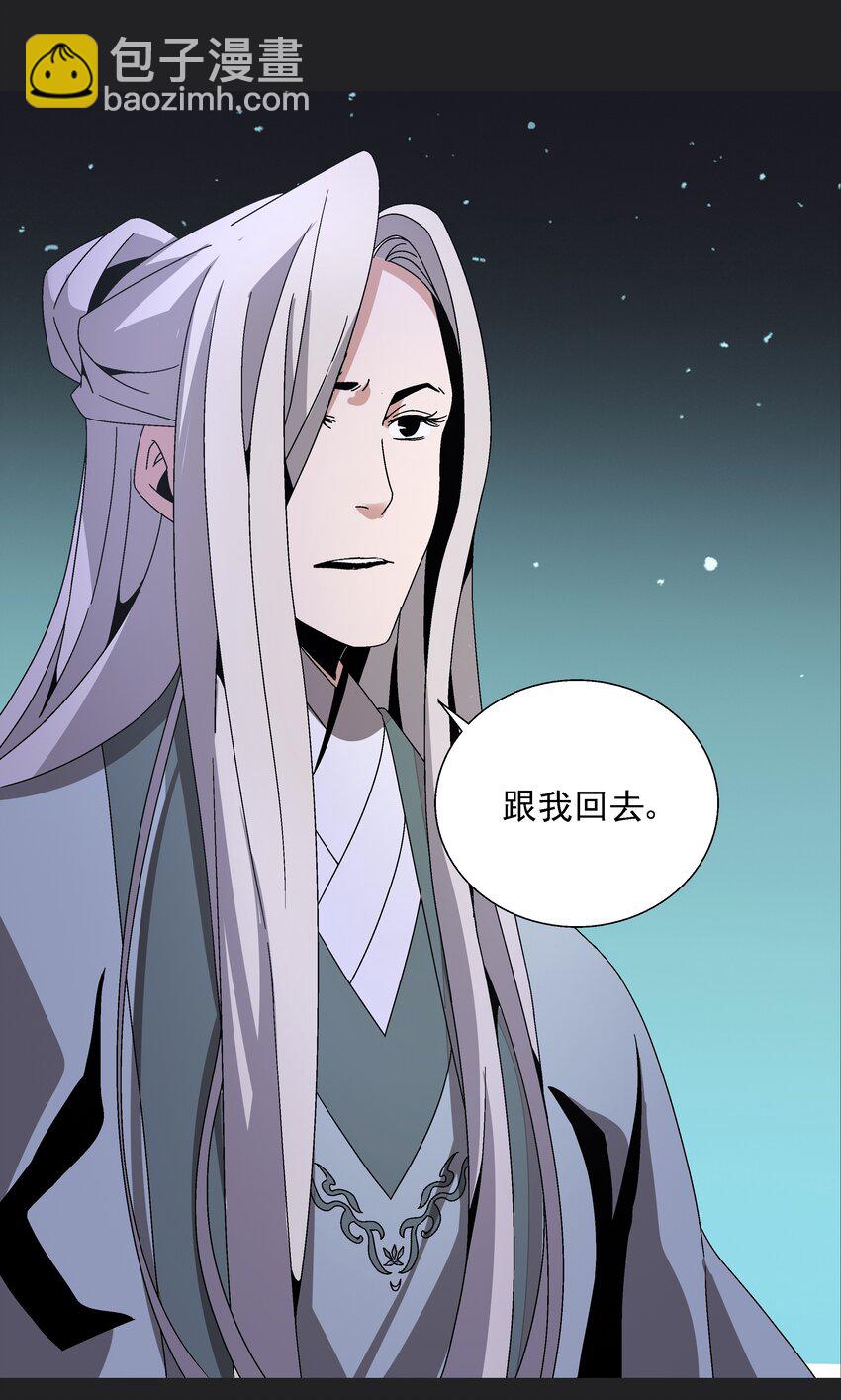 001 做教主不如卖黄书(1/3)-第1话