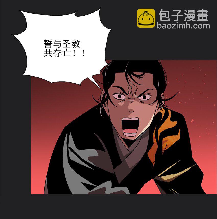 001 做教主不如卖黄书(1/3)-第1话