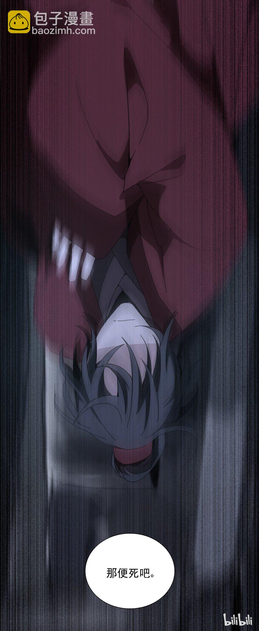 001 做教主不如卖黄书(1/3)-第1话