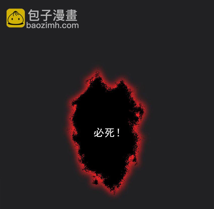 001 做教主不如卖黄书(1/3)-第1话