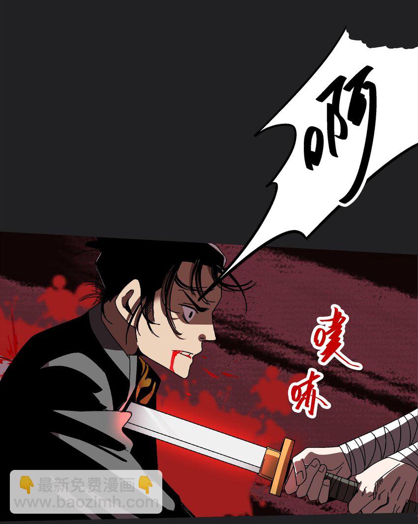 001 做教主不如卖黄书(1/3)-第1话